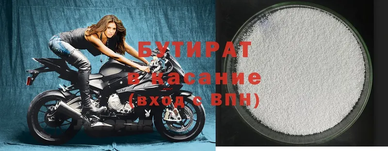 Где купить Новосибирск blacksprut как войти  Амфетамин  Гашиш  Мефедрон  Cocaine  СОЛЬ  Каннабис 