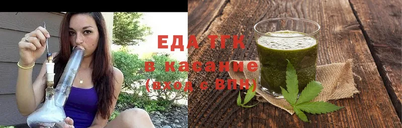 Cannafood конопля  omg как войти  Новосибирск  где можно купить  