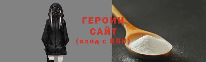 соль ск Горняк