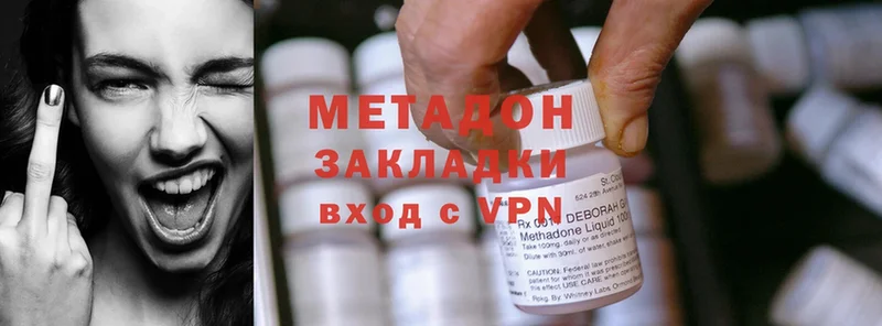 kraken онион  дарнет шоп  Новосибирск  Метадон methadone 